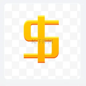 

Price difference, customized courier fees