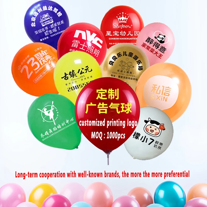 1000PCS Latex Air Ball Free Customized Printing Balloons 12 Inch/1.5g/pc With Pole Bracket Kindergatern Ball Toy Party Decorates