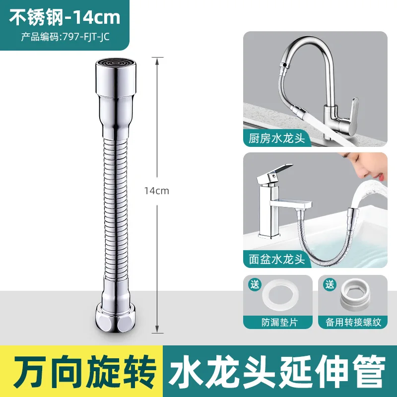 Faucet Extension Rotation Filter Extension Tube Shower Water Saving Tap Universal Kitchen Accessoriesor Tap  Kitchen Accessories