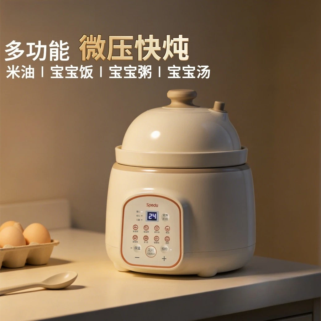 Micro Pressure Ceramic Stew Pot with Timer for Multi-month Baby, Rice Oil, Porridge & Soup