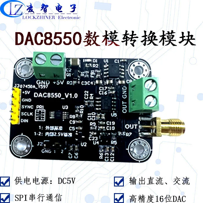 DAC8550 Module High-precision 16-bit Single Voltage Output Digital-to-analog Converter DAC Module Can Output Positive and Negati