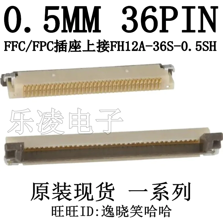 Free shipping  FFC/FPC 0.5MM 36P    36PIN FH12A-36S-0.5SH   10PCS