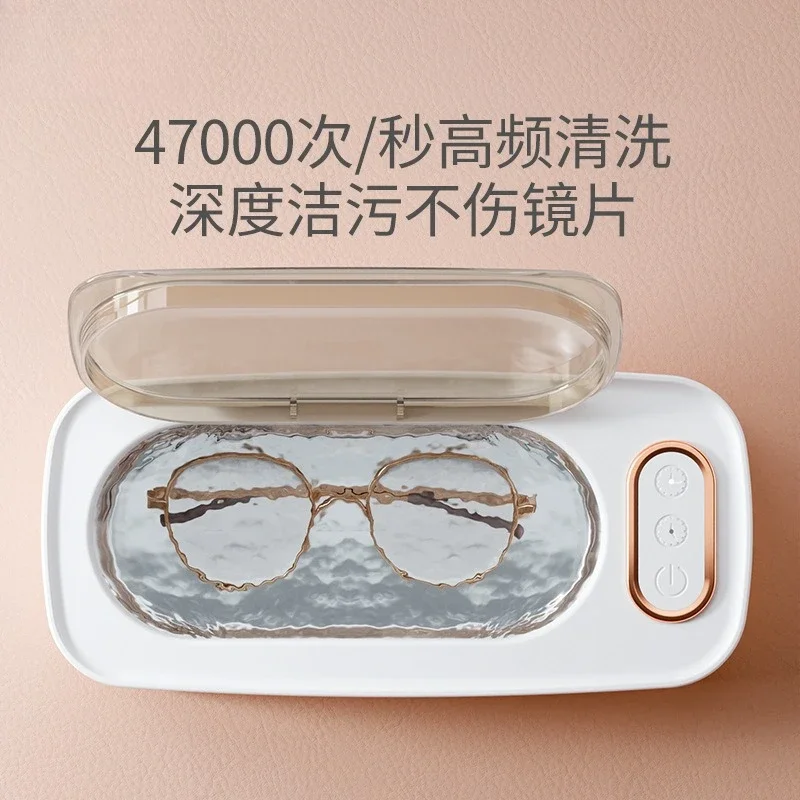 Ultrasonic glasses washing machine Household braces Watch jewelry Automatic cleaning Glasses cleaning machine
