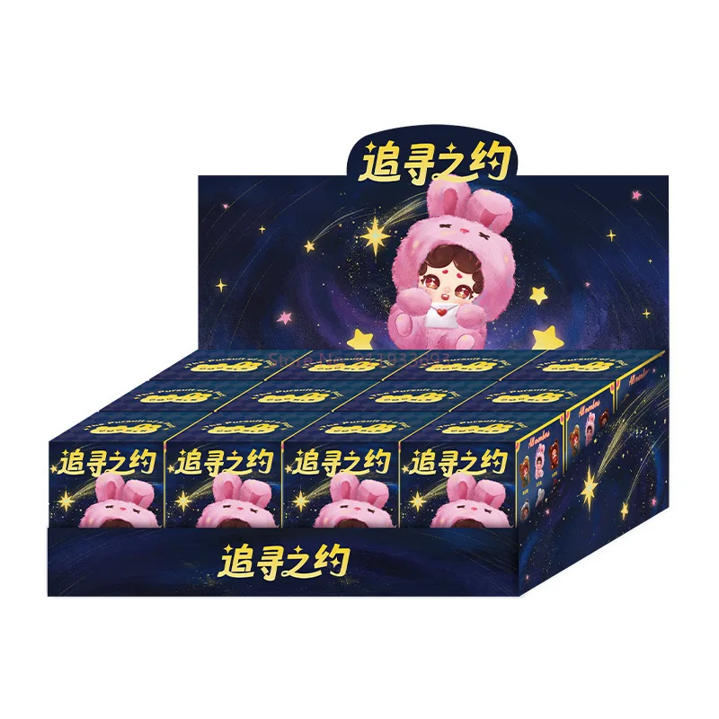 

New Pursuit Promise Fluffy Blind Box Cute Cartoon Mini Figures Home Office Desktop Decor Collectible Plush Toy Ornaments Toys