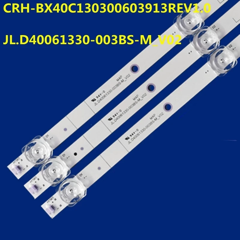 

LED Backlight Strip For HZ40E35D HZ40E350 JL.D40061330-003BS-M_V02 003DS 40H5590F JHD396V1F01-TXL2B1\S0\FM\ROH JHD396V1F02