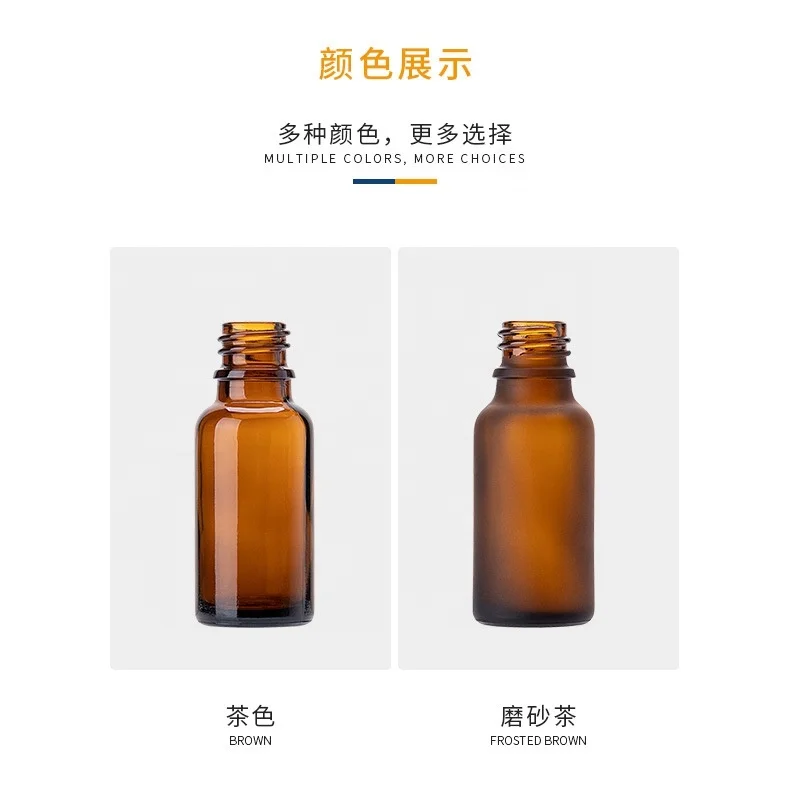 10pcs 20ml 30ml brown glass bottle frosted amber bamboo wood roll on cap essential oil dro bottle with 18/410 bamboo screw cap