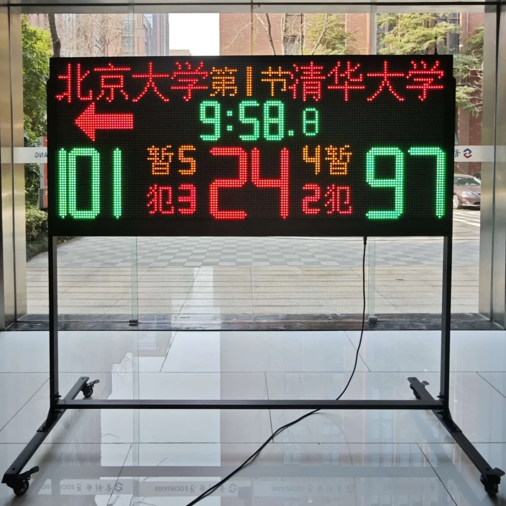 

JM-116 Basketball 1.7M LED-scoreboard(170x74 Screen
