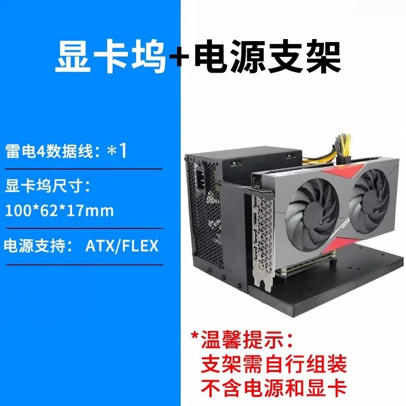 GPU Dock TH3P4G3 Metal Case Thunderbolt 3/4 Graphics Dock Box