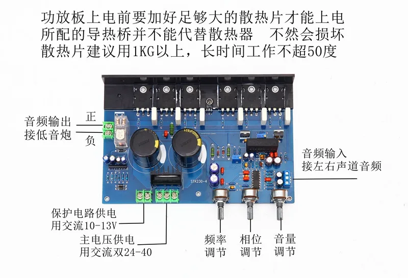 STK350 أحادية 600W C5200 A1943 أنبوب مضخم صوت مضخم الصوت مجلس