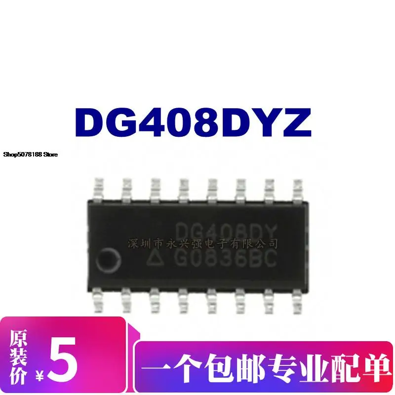 

5 штук DG408DYZ