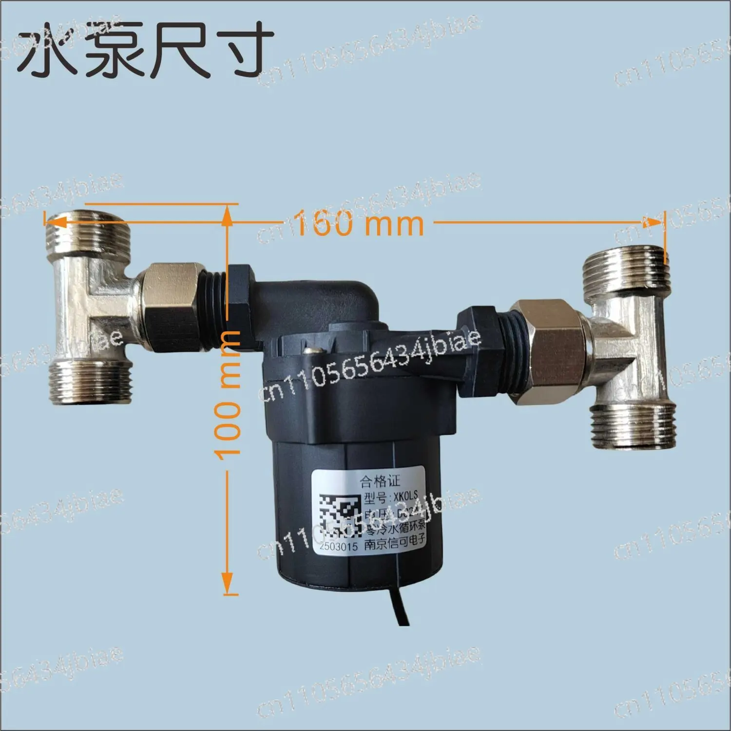 Water heater circulation system 24V safety voltage hot and cold water automatic circulator