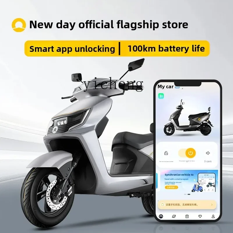 

TQH новый электромобиль 72 В мощный электрический мотоцикл мужской и женский пригородный аккумуляторный автомобиль