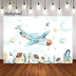 Mehofond Photography Background Watercolor Airplane Aviator Adventure Boy Baby Shower Birthday Party Decor Backdrop Photo Studio