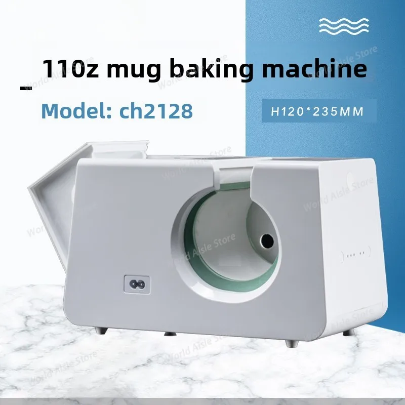 Mug Press Machine 11oz Mug DIY Thermal Sublimation Cup Baking Machine