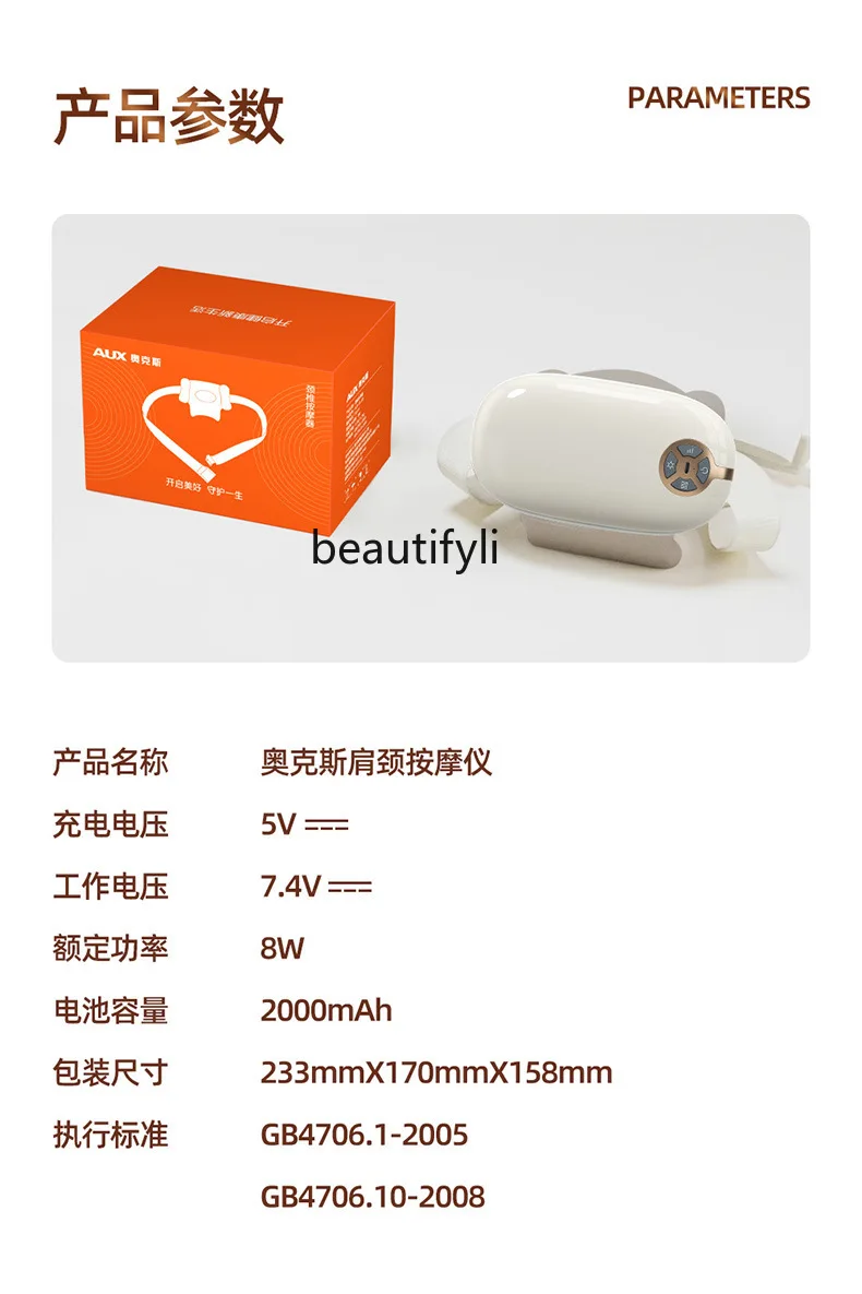 ผ้าคลุมไหล่ เครื่องนวดคอประคบร้อน เครื่องนวดสี่เหลี่ยมคางหมู