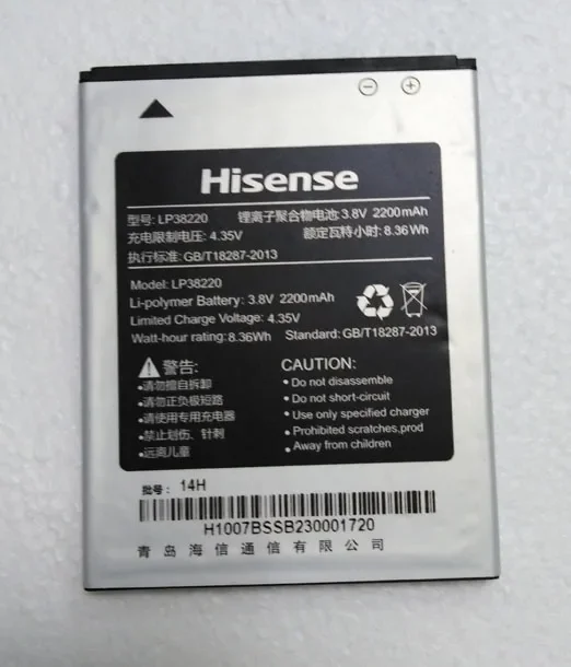 2500mAh/9.5Wh LP38250C LP38220 Replacement Battery For Hisense Sero 5 HS-U980 Hisense Infinity F20 bateria Li-Polymer Batterie
