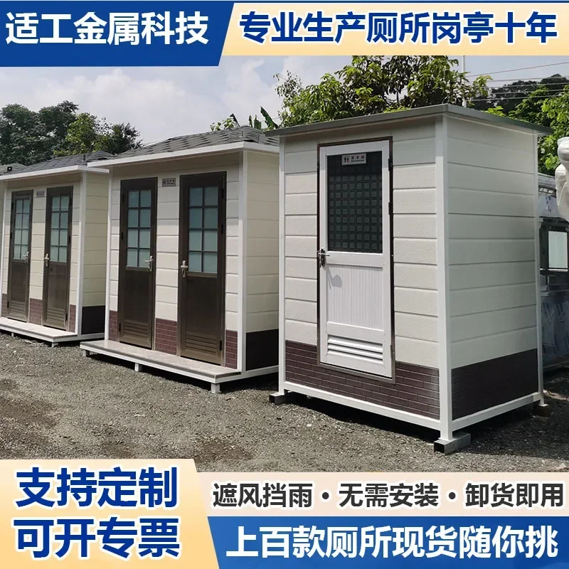 

Живописные мобильные унитазы, унитазы, уличные интегрированные экологически чистые общественные унитазы, готовые по индивидуальному заказу.