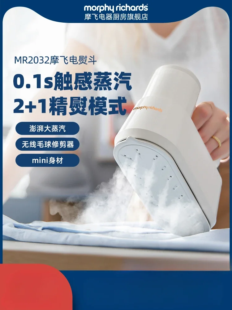 

220V Multifunctional Electric Iron with Variable Temperature and Automatic Shut-Off - Perfect for Home and Travel