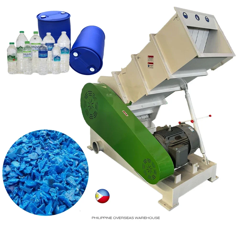 OUNAISI Outstanding Quality Competitive Price Plastic PP Grinder PVC Universal Horizontal Crusher Machine