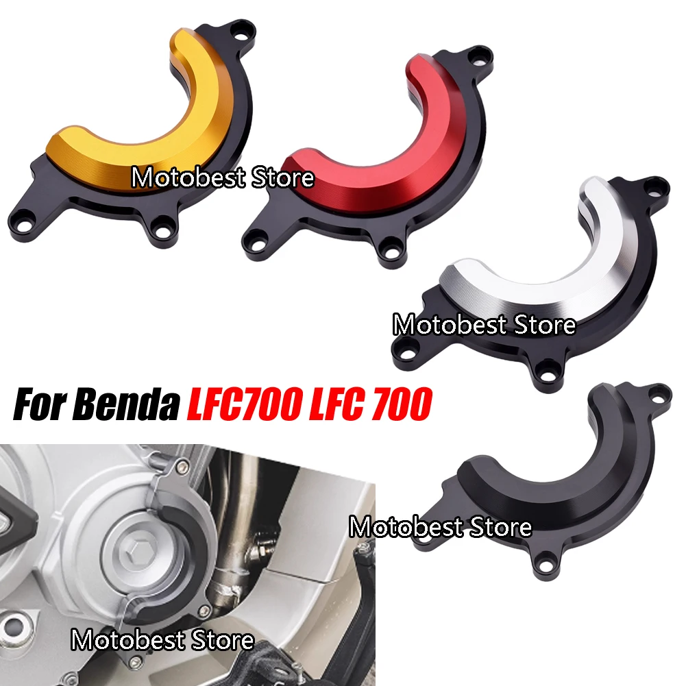 

Мотоциклетная защита от падения, защита двигателя, модифицированная противоожоговая крышка, теплоизоляционная плата для Benda LFC700 LFC 700 Lfc700