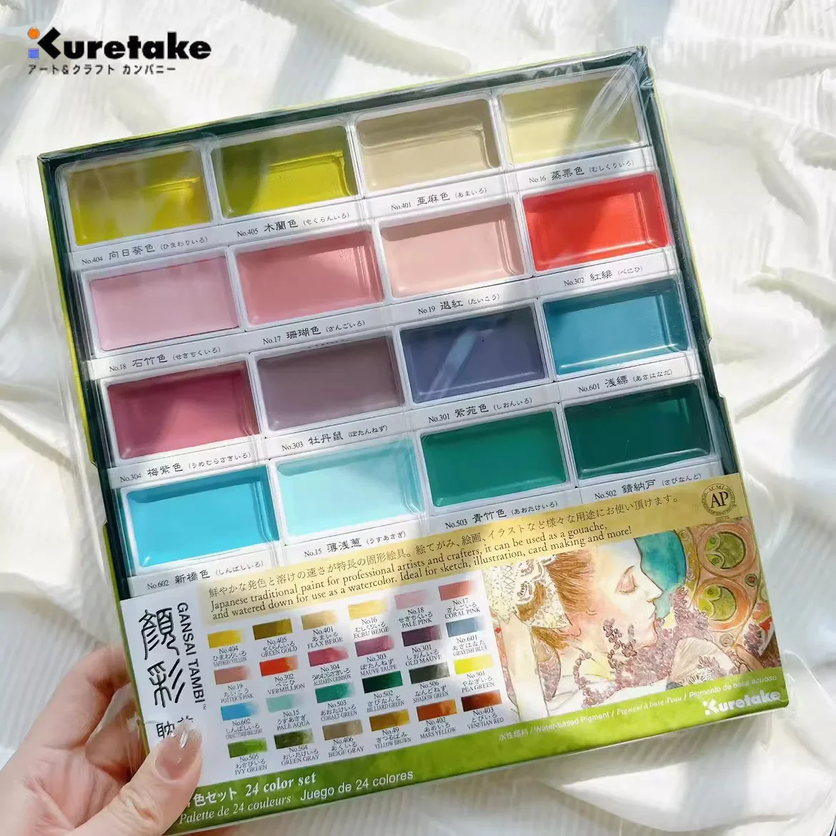 kurettake conjunto de tintas aquarela solida para pintura tintas profissional aquarela artigos de arte 12 24 cores novo 01