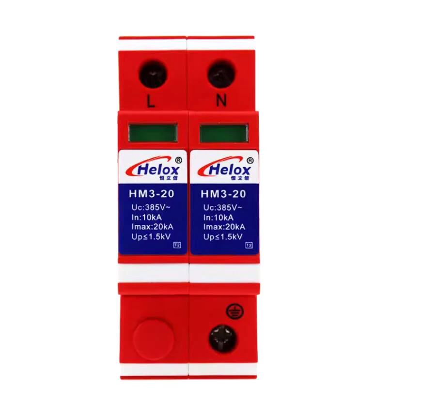 Three-stage Power Surge Arrester 220V 20KA Computer Room Power Arrester Surge Protector HM3-20