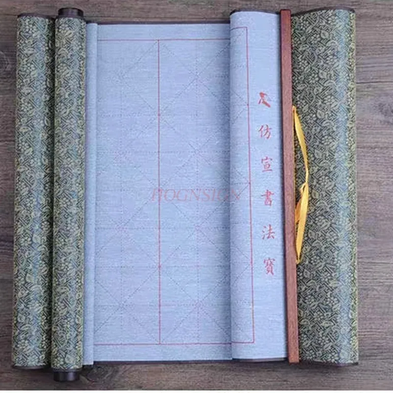 Rice character grid imitation Xuan water writing cloth beginner adult students practice brush calligraphy brush calligraphy