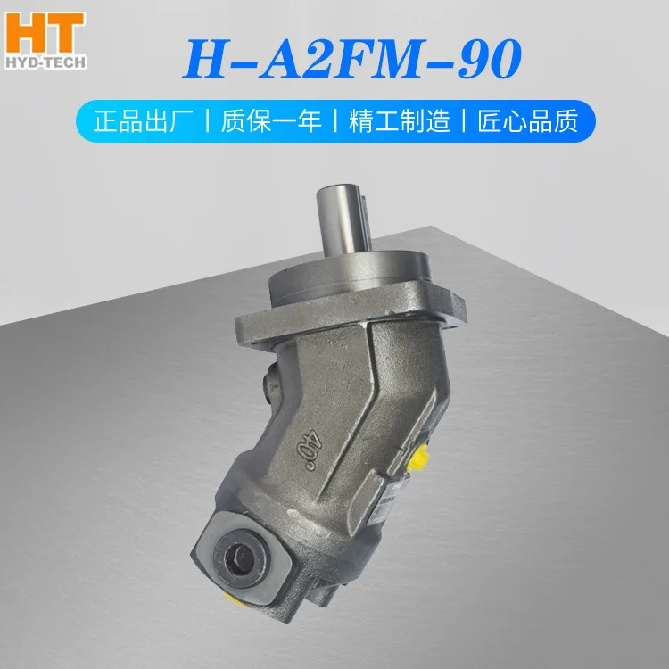 White, Agriculture/Forestry, Light Industry Hoist, Hydraulic Motor H-A2FM-90