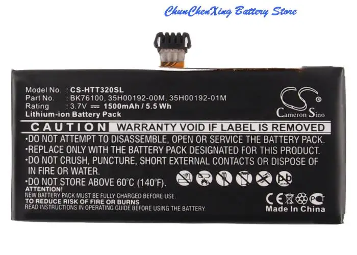 Аккумулятор Cameron Sino 1500 мАч 35H00192-00M, 35H00192-01M, BK76100 для HTC One V, One V1, PK76110, Primo, T320, T320e