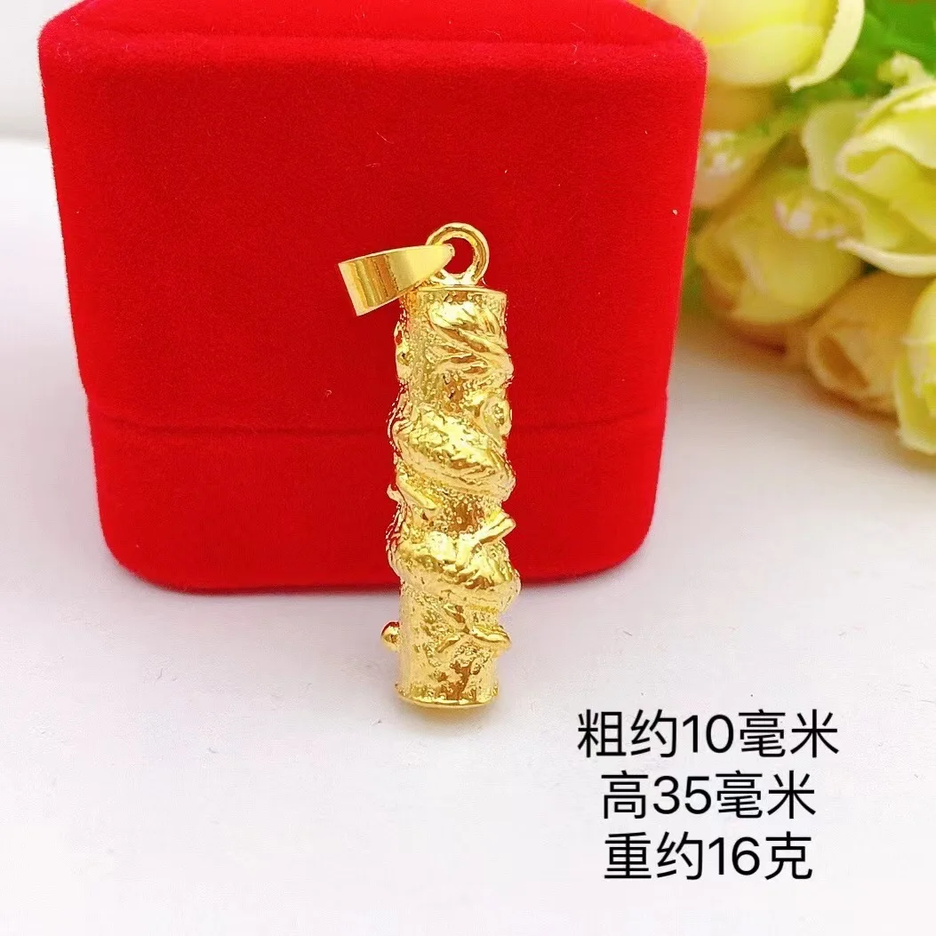 

24K Gold AU999 Unisex Dragon Column Pendant - 3D Dragon Pattern Column, Scales Relief + Cloud Base, Dominant Auspicious Glamour