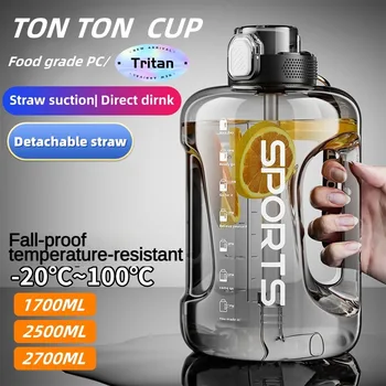 빨대 달린 대용량 휴대용 PC 스포츠 물병, 피트니스 컵, Bpa 프리 음료수 병, 1700ML, 2500ML, 3800ML