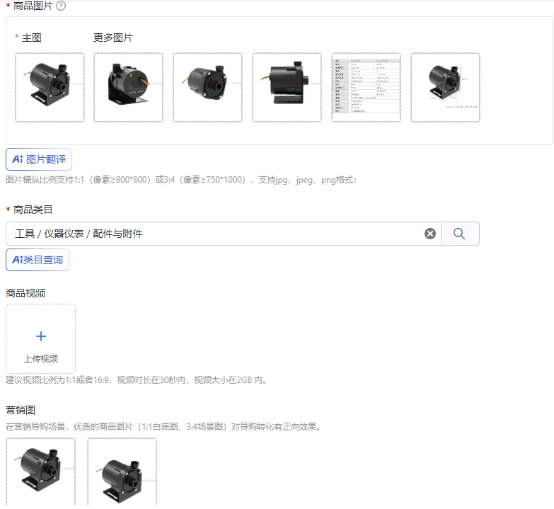

Industrial water-cooled high-flow PU-SC1000 brushless water pump with speed regulation shutdown head 6M