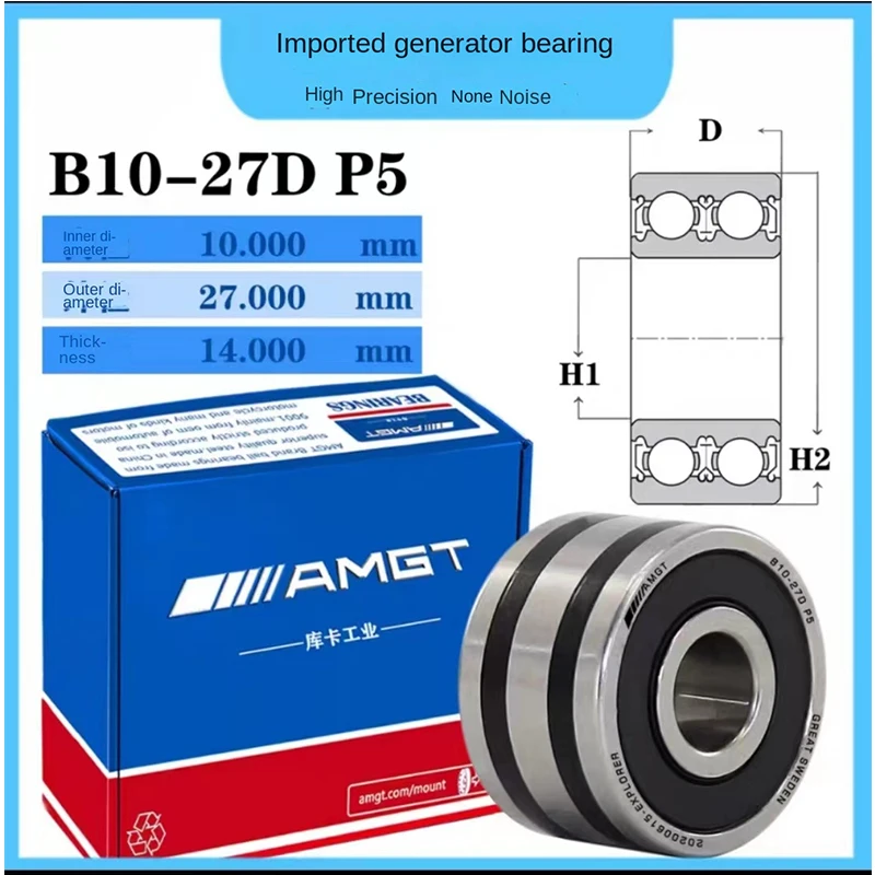 5/10pcs ABEC-5 Precision Auto Bearings B10-27D 10x27x14mm B10-46D B10-50 B10-107D for Automotive Generator High Quality