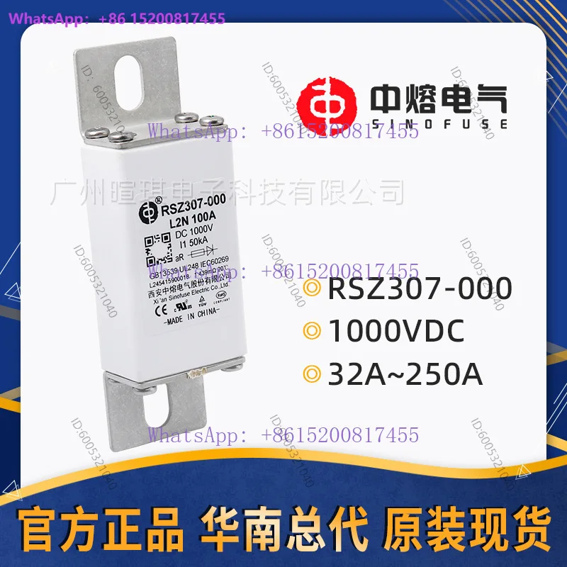 Medium melting fuse RSZ307-000-L2N 1000V high-voltage fast DC charging pile fuse