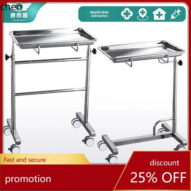 CZ Adjustable Surgery Tray Cart Single/Double Rod Treatment Instrument Storage Trolley 304 Stainless Steel Tray Rack Cart