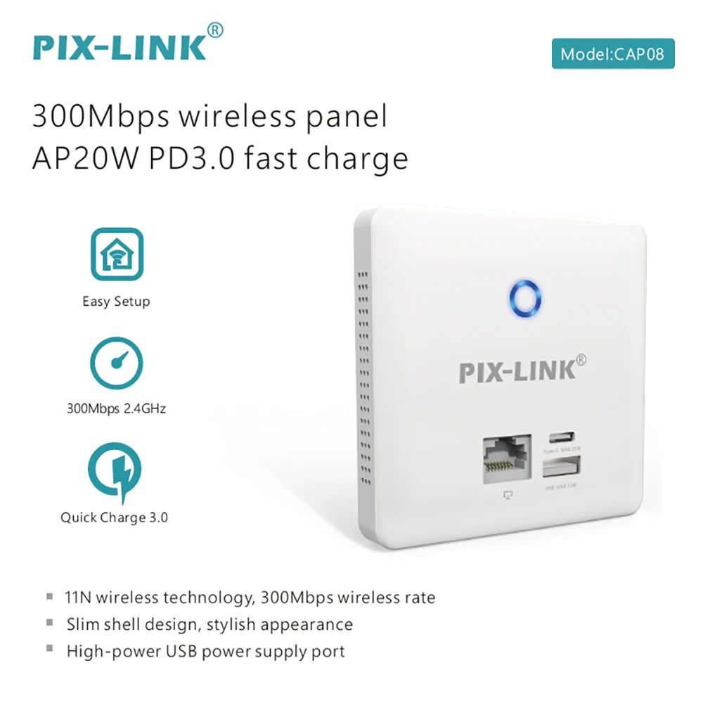 Pix-Link CAP08 AP 300M จุดเชื่อมต่อ2.4G เราเตอร์พลังงานสูงครอบคลุมทุกทิศทางสถานีฐาน WIFI เสาอากาศภายใน