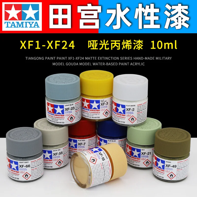 

TAMIYA Paint Pigments Matte Finish Acrylic Water-based Extinction Model Coloring Hand Coating Spray Military XF1-XF24