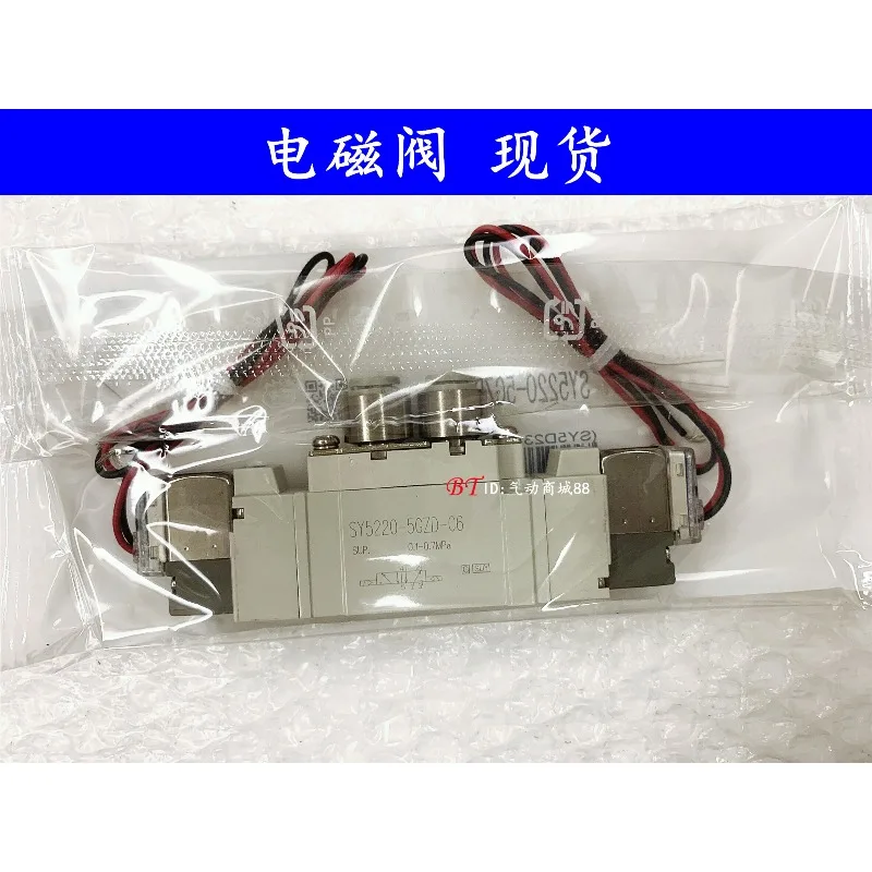 Pneumatic Solenoid Valve SY5420-5GZD Series 5-Port Directional Control SY5420-5GZD-01/5G/5GZ/5GD/C4/C6/C8/F1/F2