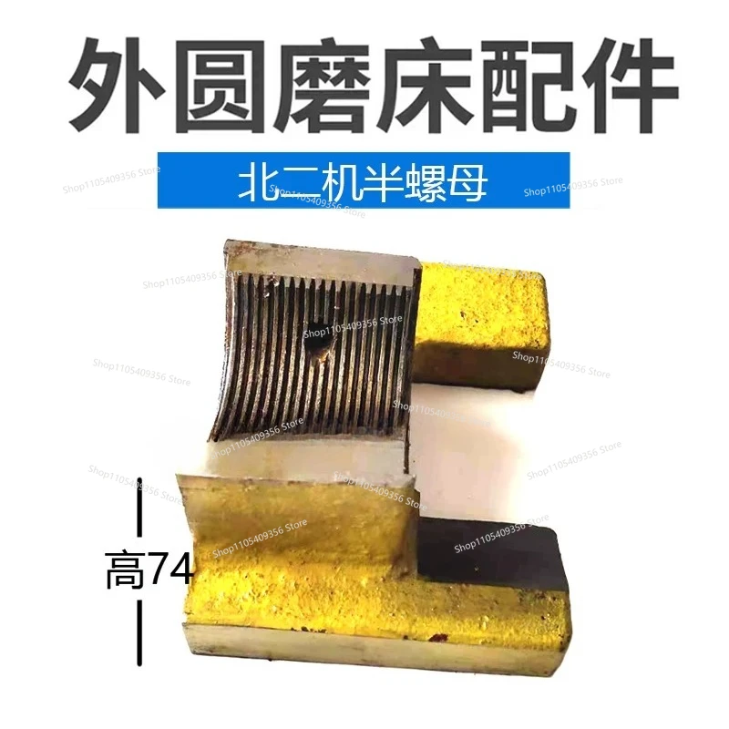 For M1432 Half Nut T55 Grinding Head Feed Screw, Cylindrical Grinder Accessories