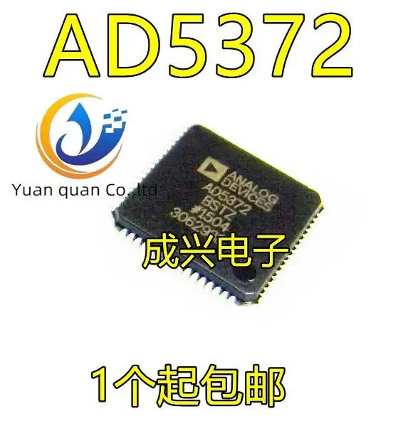 

2pcs original new Digital to Analog Converter DAC Chip AD5372 AD5372BSTZ LQFP64