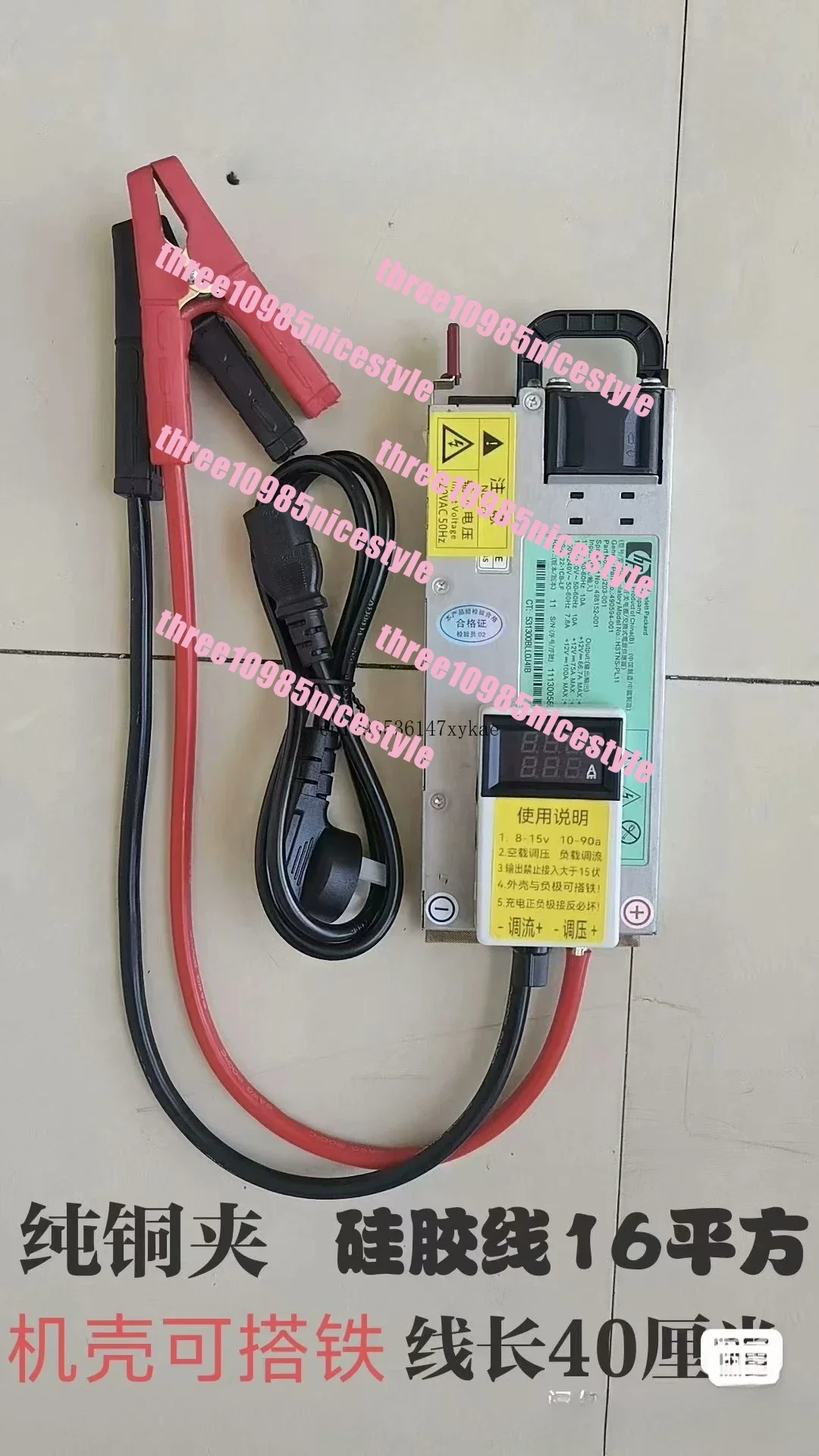 12V90A (100a) 14.6V Lithium Iron, Ternary, Lead Acid, RV Battery Pack Charger Lithium Iron Phosphate Charger