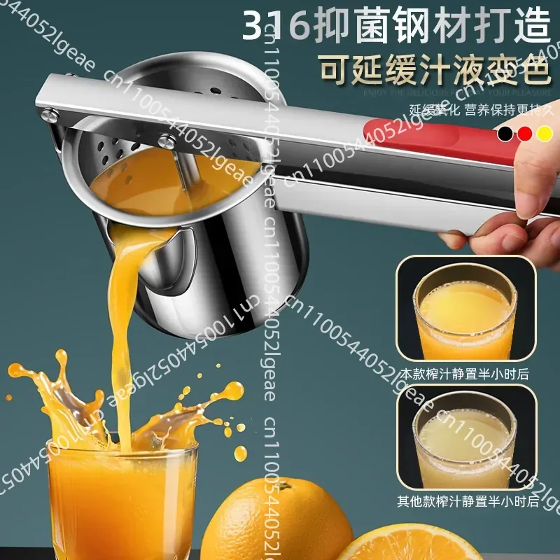 Stainless Steel Manual Juicer Orange Pomegranate Fruit Juicer Household Extrusion Lemon Orange Juice Artifact