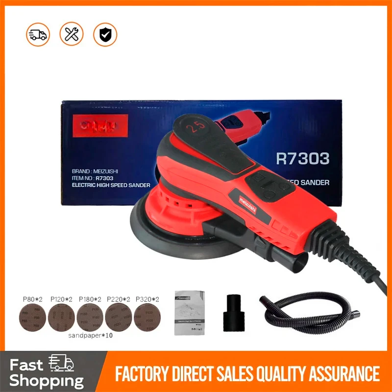 

350W Car Polishing Machine Variable Speed Polisher DA 6inch 2.5/5mm Orbit Dual Action Auto Polishers Sander