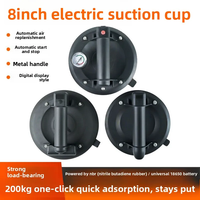 8-Inch Electric Glass Suction Cup, Strong Handling, Large Board Tile Floor Tile Suction Cup, Power Tool