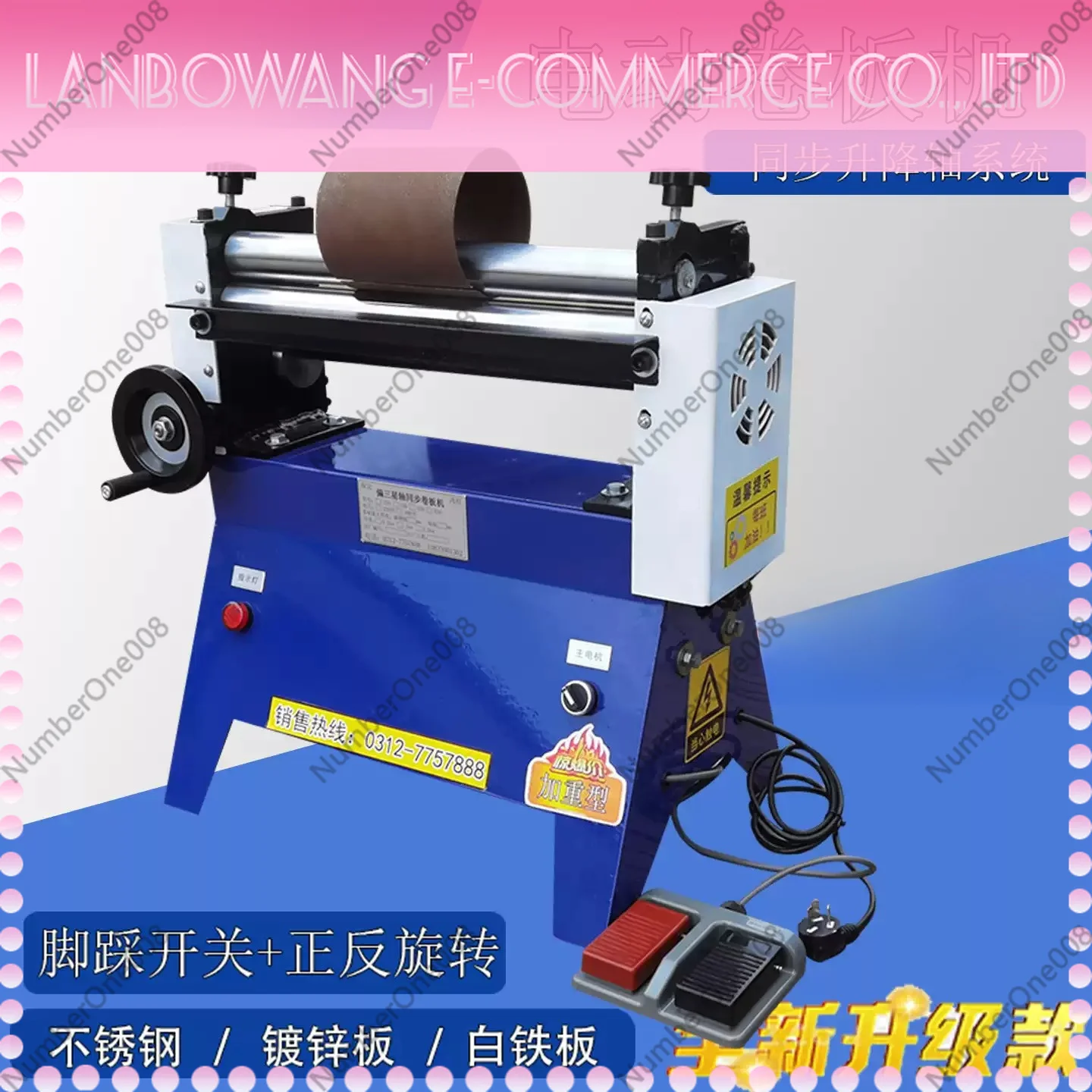 220V Electric Sheet Metal Rolling Machine, 3-Roller Plate Bending & Round Tube Forming Tool for Rounding