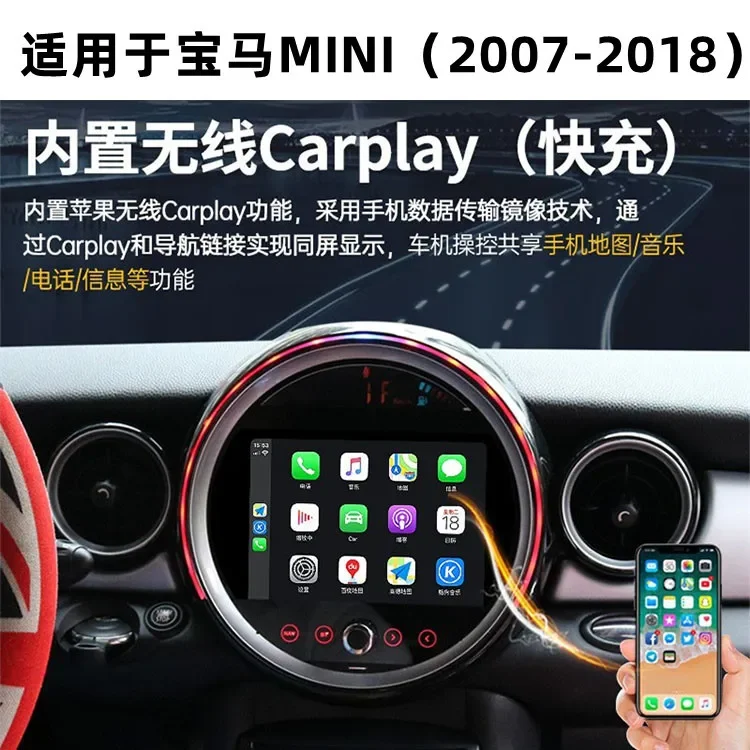 For 2007-2013 BMW MINI Android Navigation Colorful Ambient Light Octa Core 4 + 64G Wireless Carply