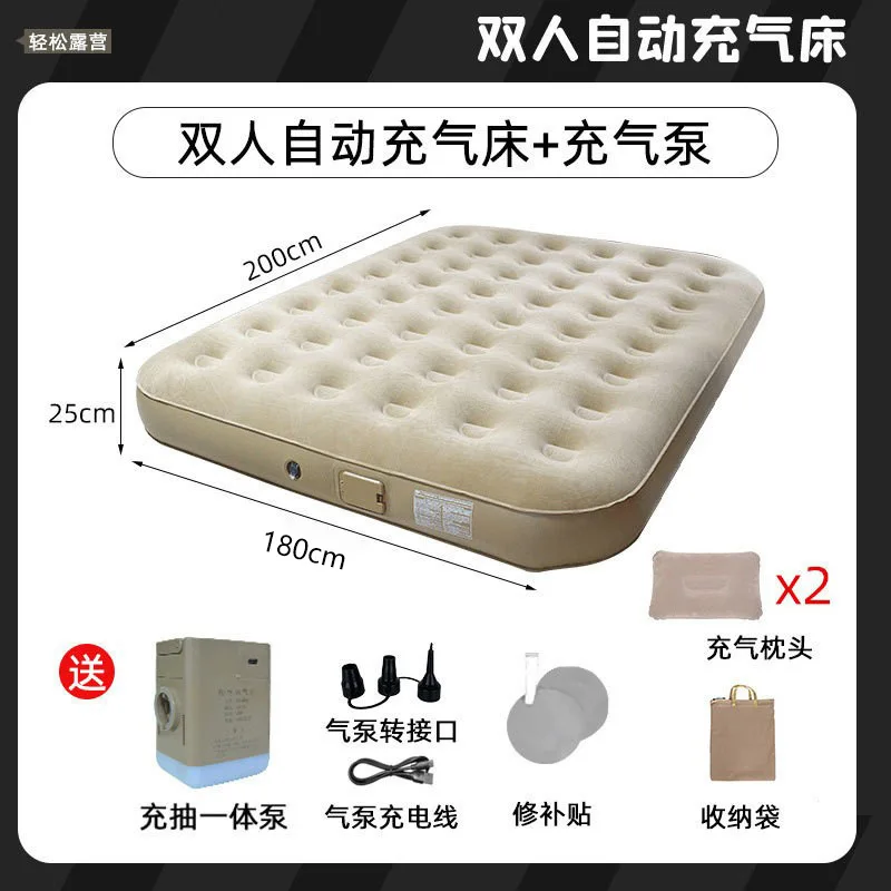 Automatic Self Inflating Air Mattress 40cm Elevated Thickened Portable Foldable Bed for Home Floor Sleeping Outdoor Camping Tent