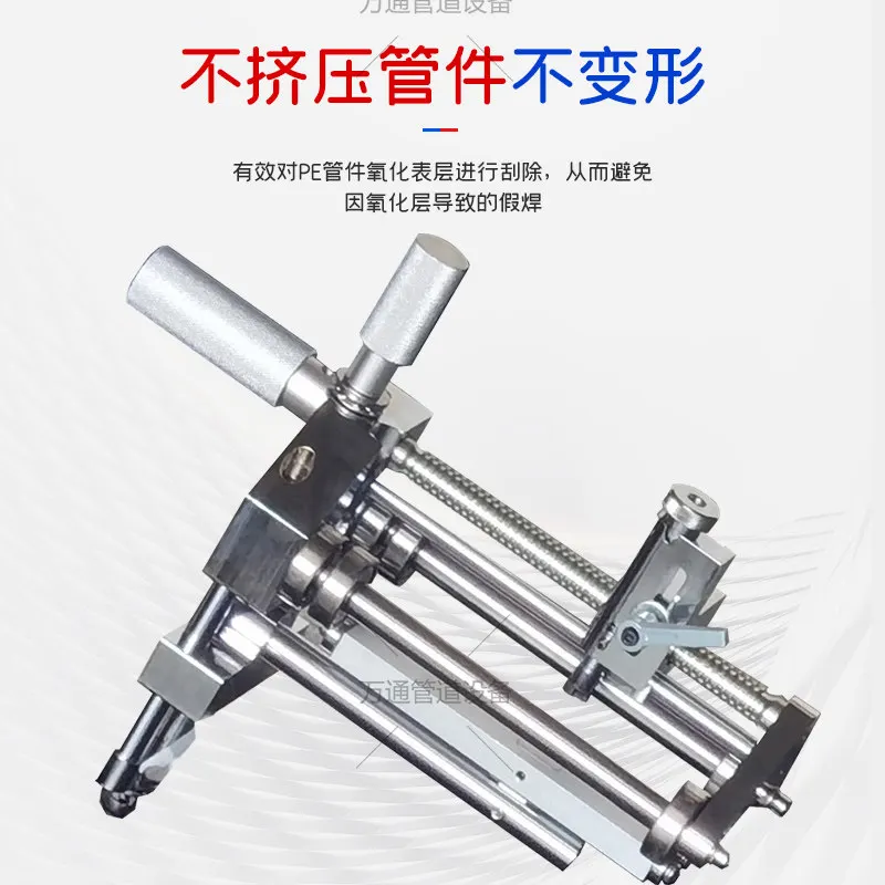 Professional Supply of High-quality PE Pipe Scraper Large Diameter 63-400 Aluminum Alloy Chrome Plating Design PE Pipe Peeler