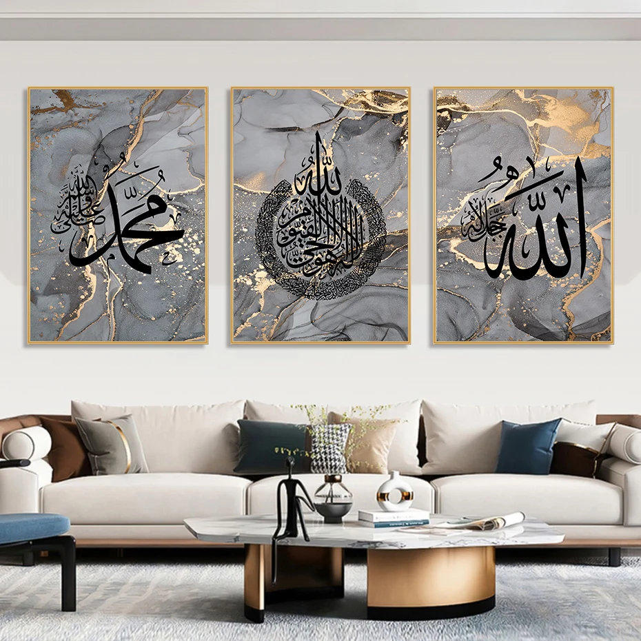 

Islamic Calligraphy Ayatul kursi Quran Gold Black Marble Poster Wall Art Canvas Painting Prints Picture Living Room Decoration