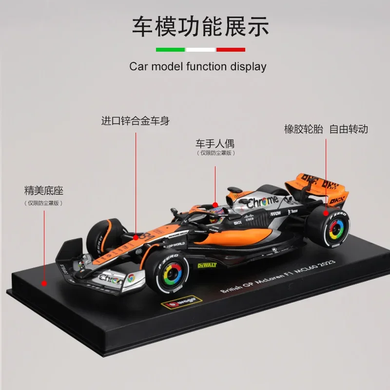 Bburago 1:43 2023 Mclaren F1 Team MCL60 Hardcover 4# Lando Norris 81# Oscar Piastri Formula 1 Alloy Car Hardbound Edition Model